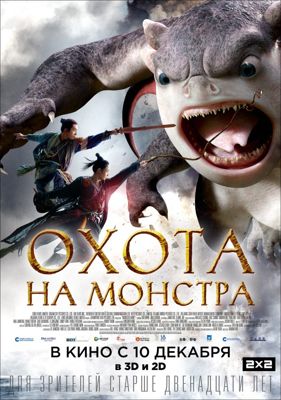 Голубь сидел на ветке, размышляя о бытии (2014)