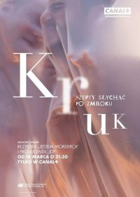 Крук. Чёрный ворон не спит 1-2 сезон (2018)